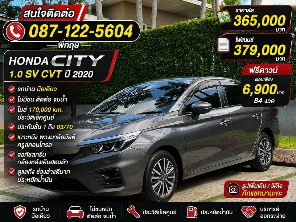 2020 Honda City VII 3