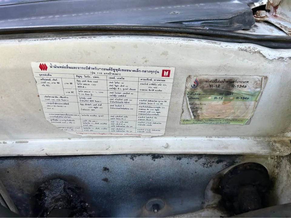 1995 Isuzu TFR III 2