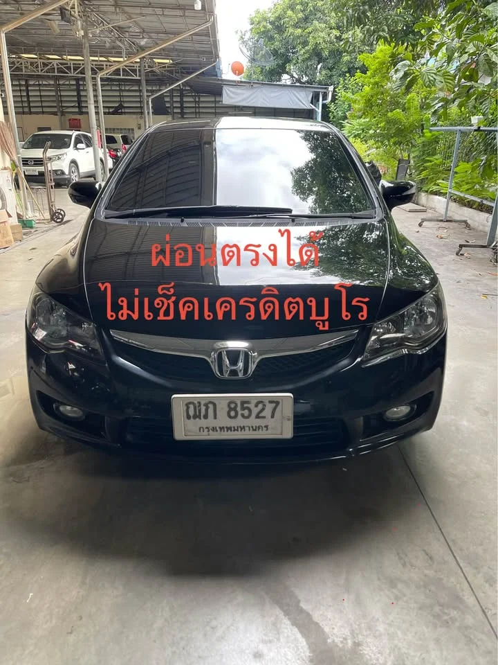 2009 Honda Civic VIII 2