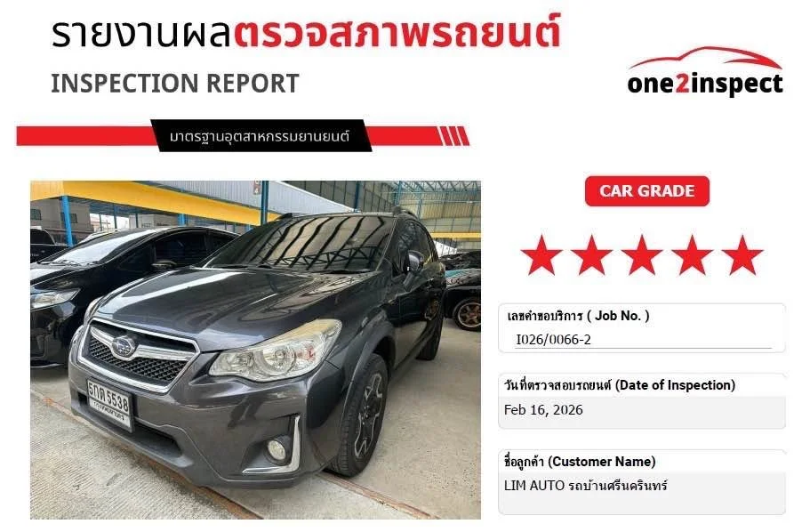 2016 Subaru XV I 3
