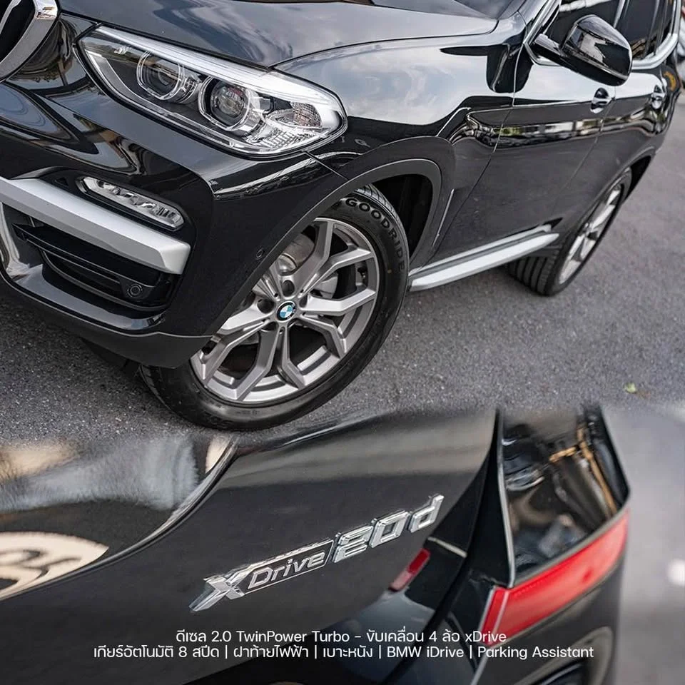 2020 BMW X3 G01, G08 3