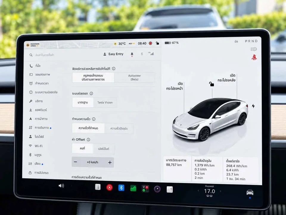 2023 Tesla Model 3 3