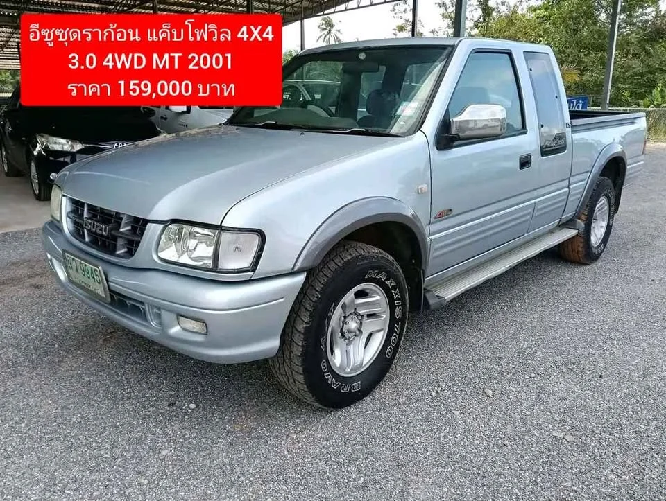 2001 Isuzu Faster Dragon Eyes III 3