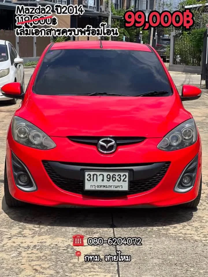 2021 MG 3 II 2