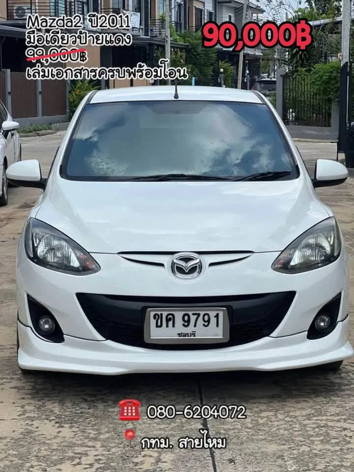 2021 MG 3 II 3