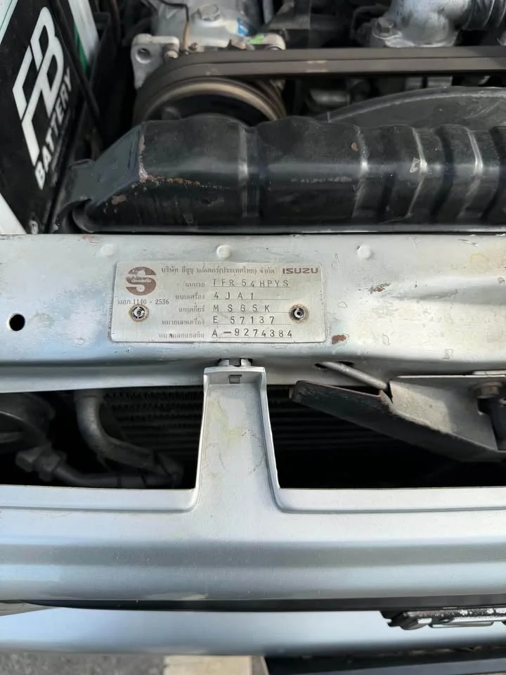 1996 Isuzu TFR III 2