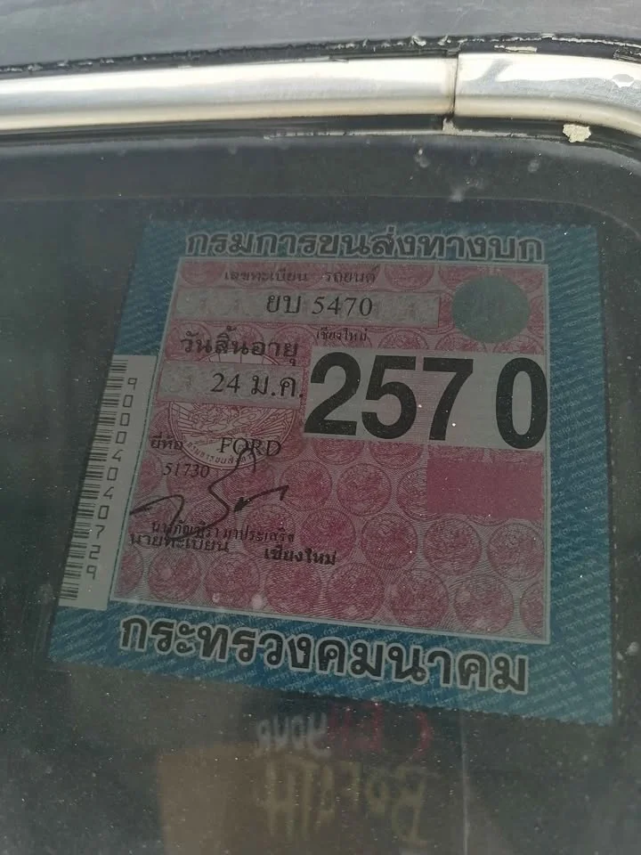 1999 Mazda B2500 IV 2