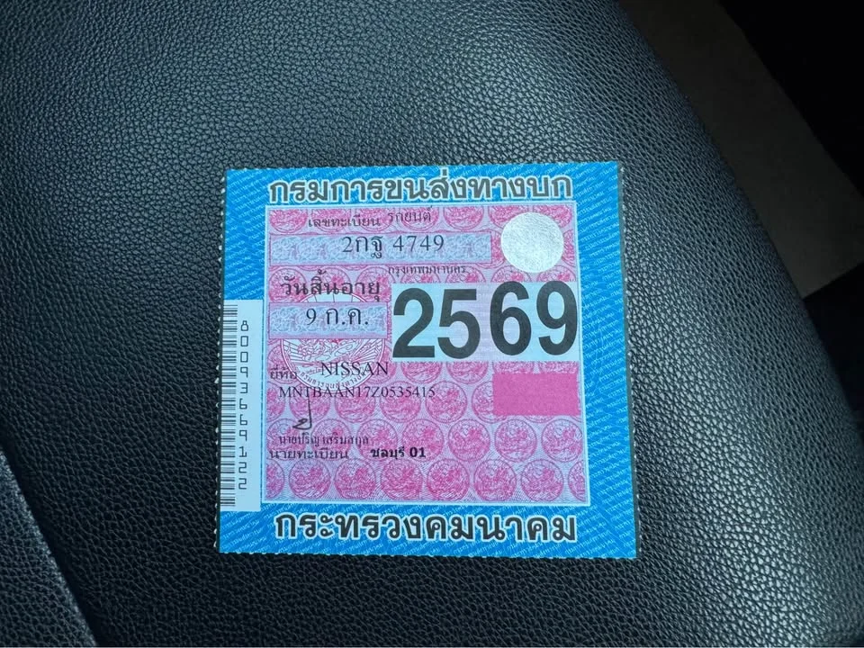 2013 Nissan Almera N17 2