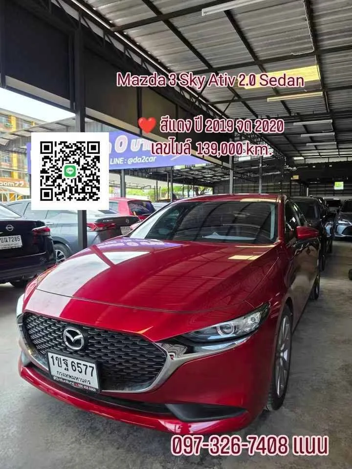 2019 Mazda 3 IV 3