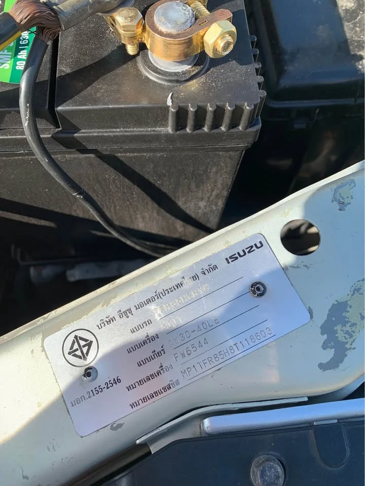 2008 Isuzu MU-7 2