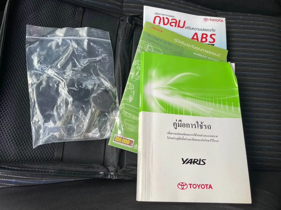 2018 Toyota Yaris ATIV III 2