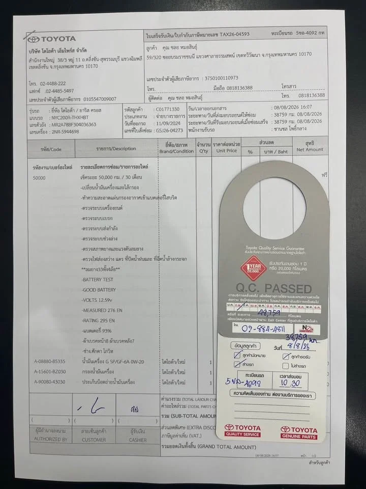 2024 Toyota Yaris Cross AC200 2