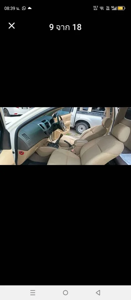 2013 Toyota Hilux VII 3