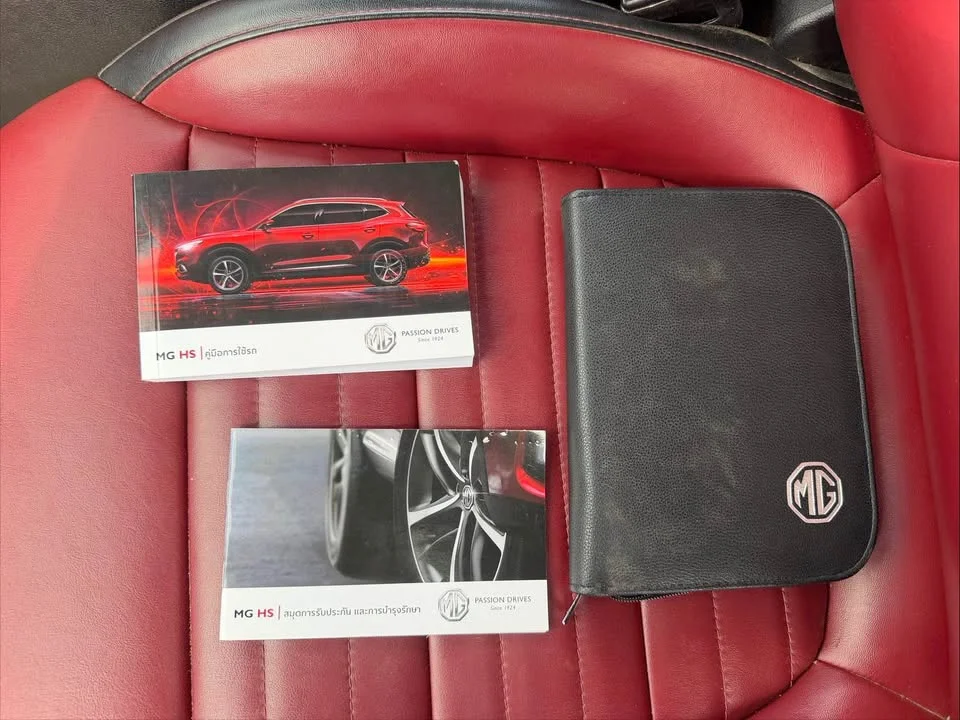 2021 MG HS 2