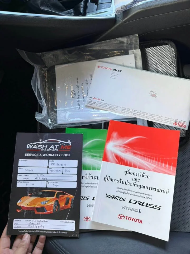 2023 Toyota Yaris Cross AC200 3