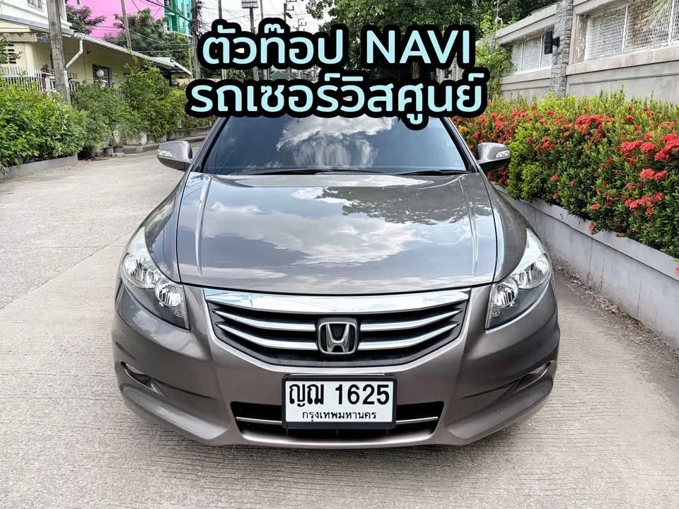 2010 Honda Accord VIII 3